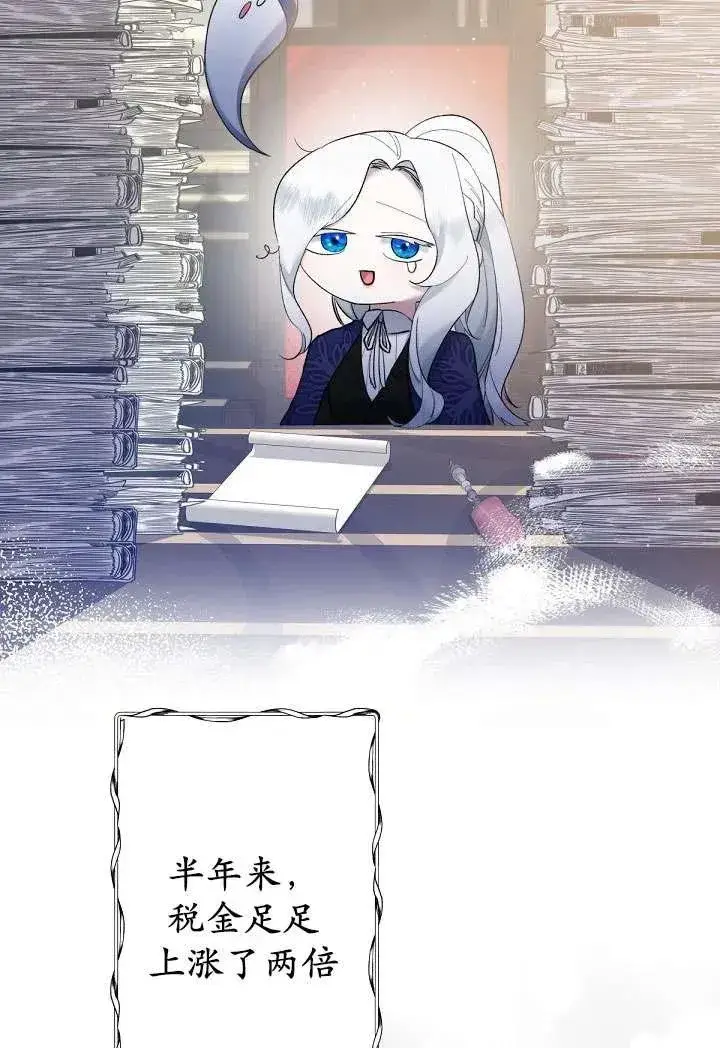 漫画《姐姐要好好抚养妹妹》第04话第38张图