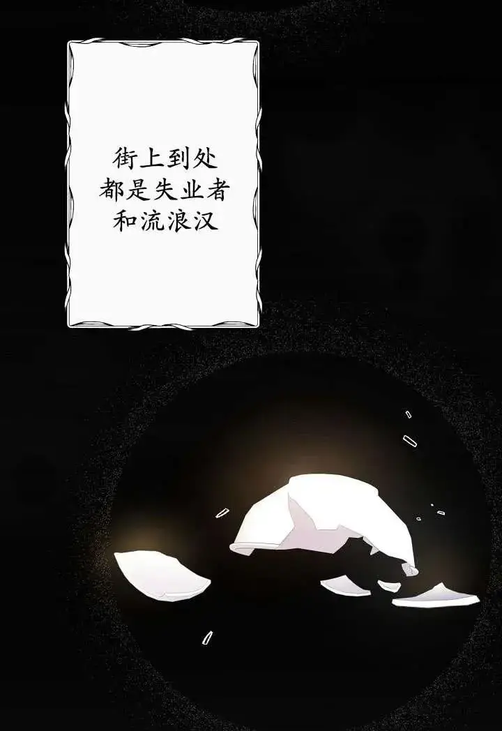 漫画《姐姐要好好抚养妹妹》第04话第40张图