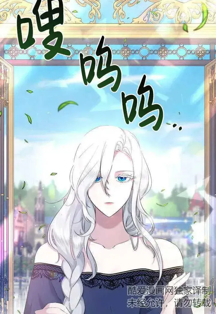 漫画《姐姐要好好抚养妹妹》第04话第47张图