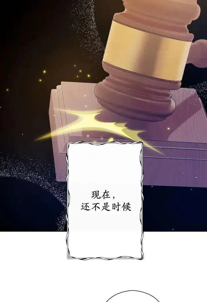 漫画《姐姐要好好抚养妹妹》第04话第54张图