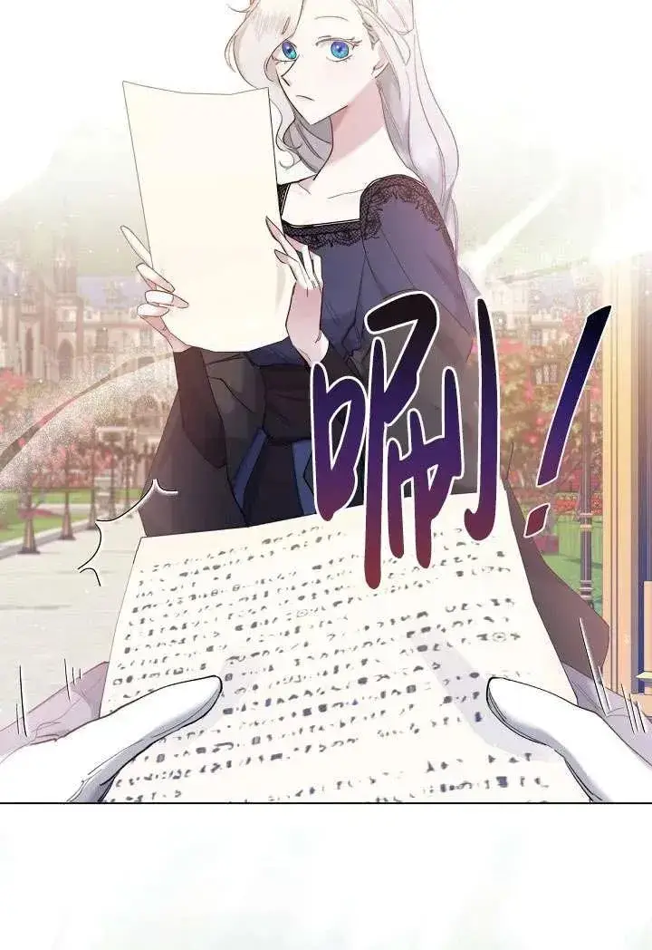 漫画《姐姐要好好抚养妹妹》第04话第63张图