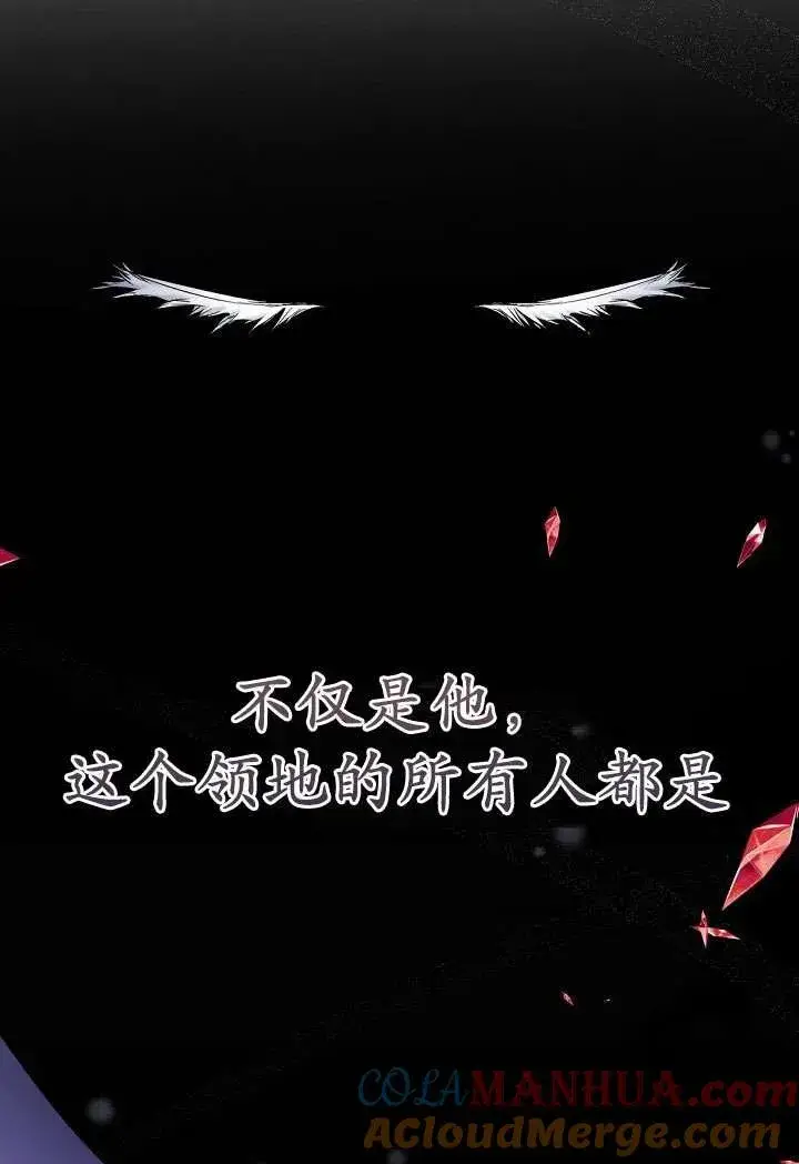 漫画《姐姐要好好抚养妹妹》第04话第69张图