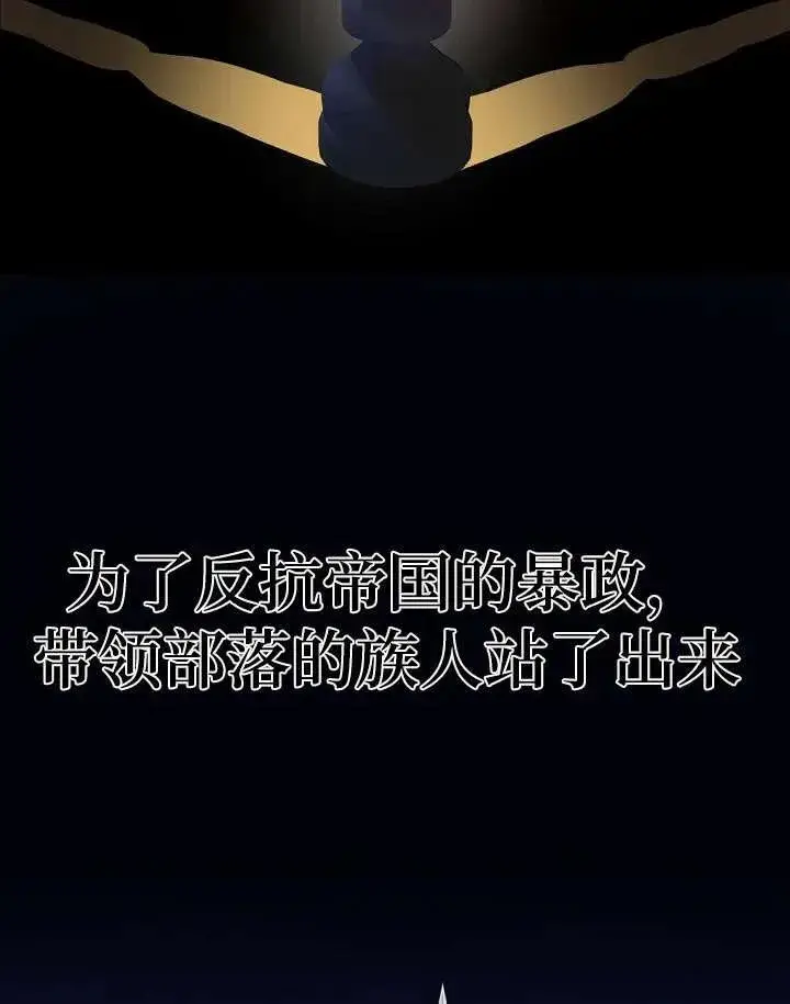 漫画《姐姐要好好抚养妹妹》第04话第91张图