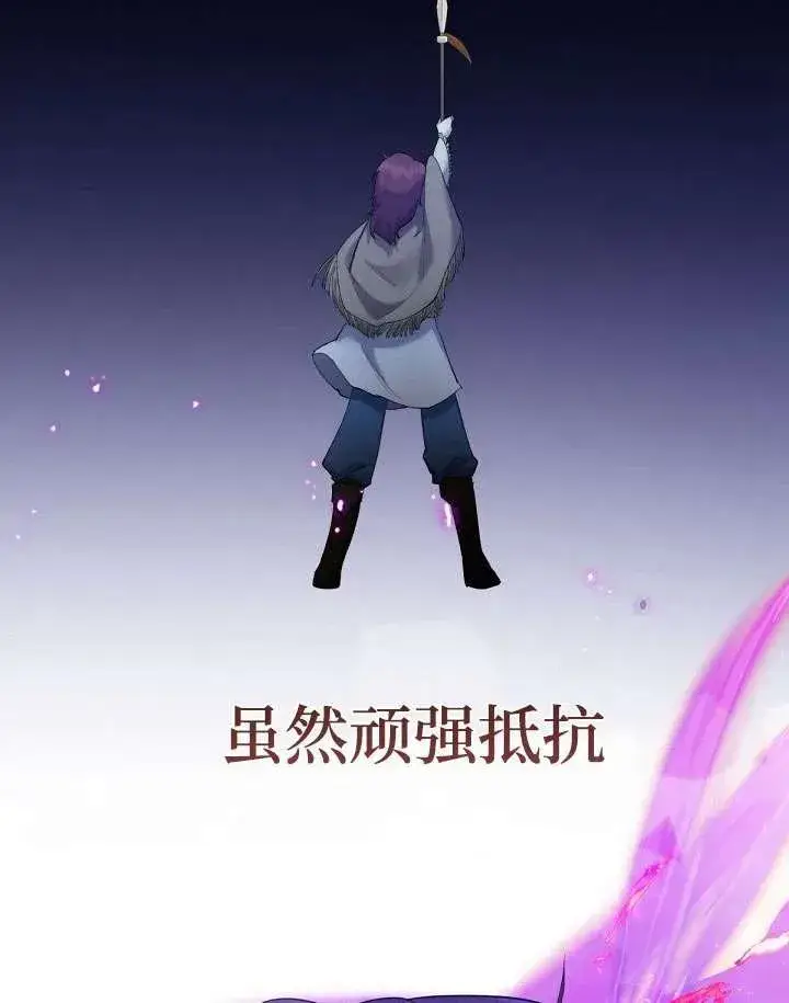 漫画《姐姐要好好抚养妹妹》第04话第92张图
