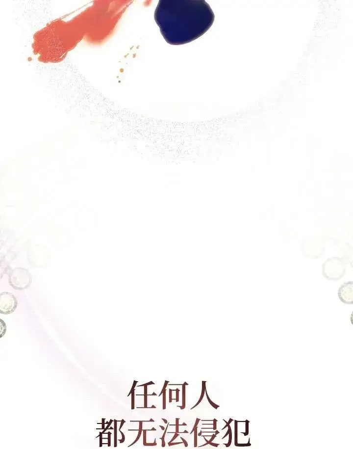 漫画《姐姐要好好抚养妹妹》第04话第96张图