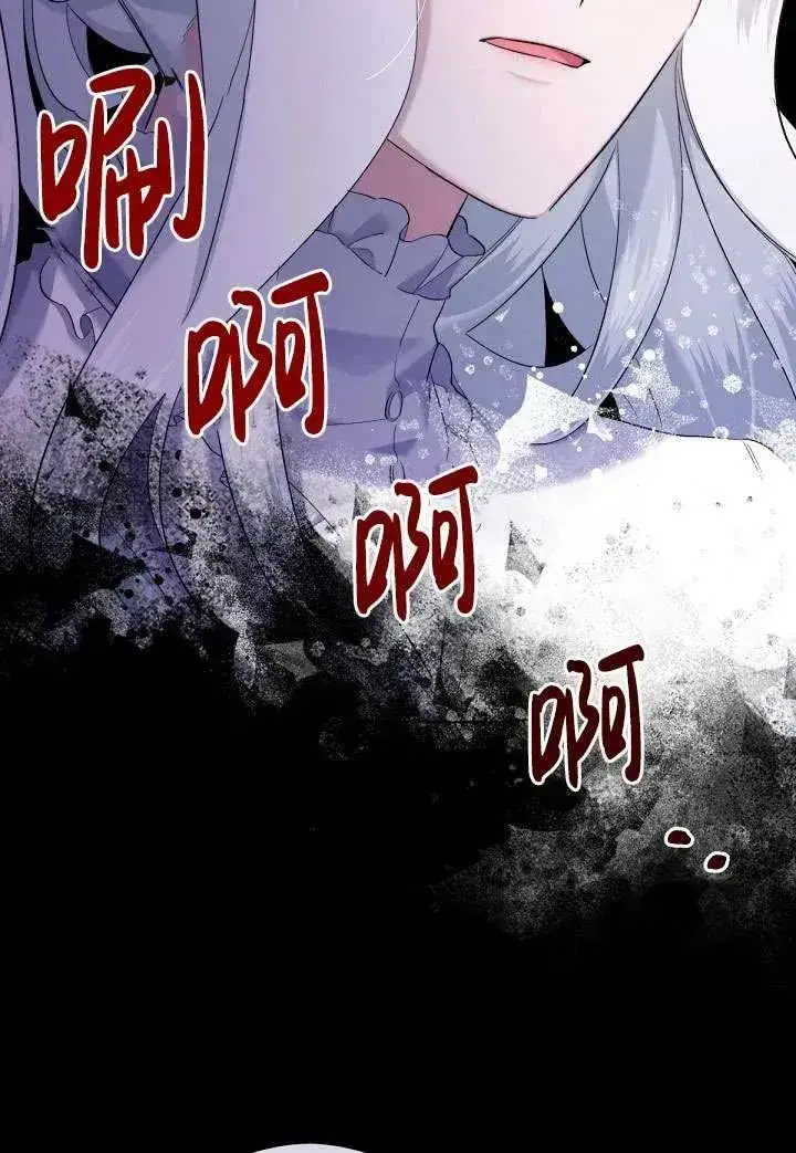 漫画《姐姐要好好抚养妹妹》第05话第14张图
