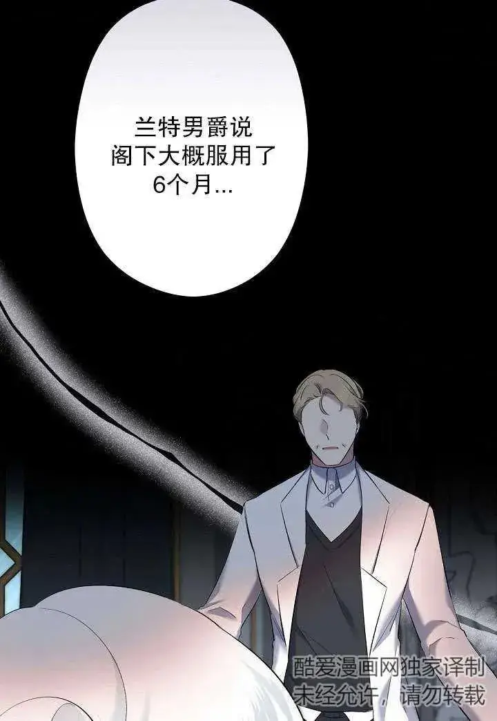漫画《姐姐要好好抚养妹妹》第05话第15张图