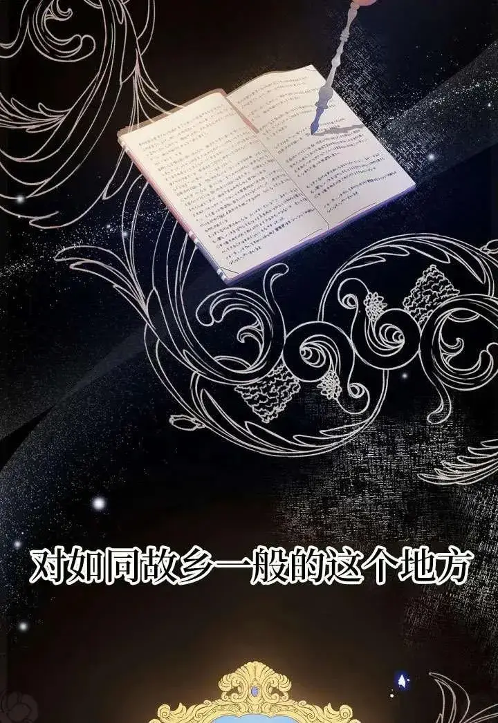 漫画《姐姐要好好抚养妹妹》第05话第48张图
