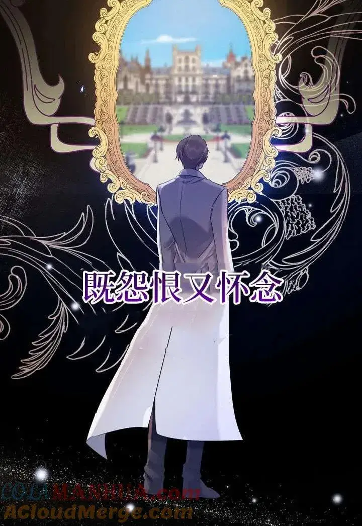漫画《姐姐要好好抚养妹妹》第05话第49张图