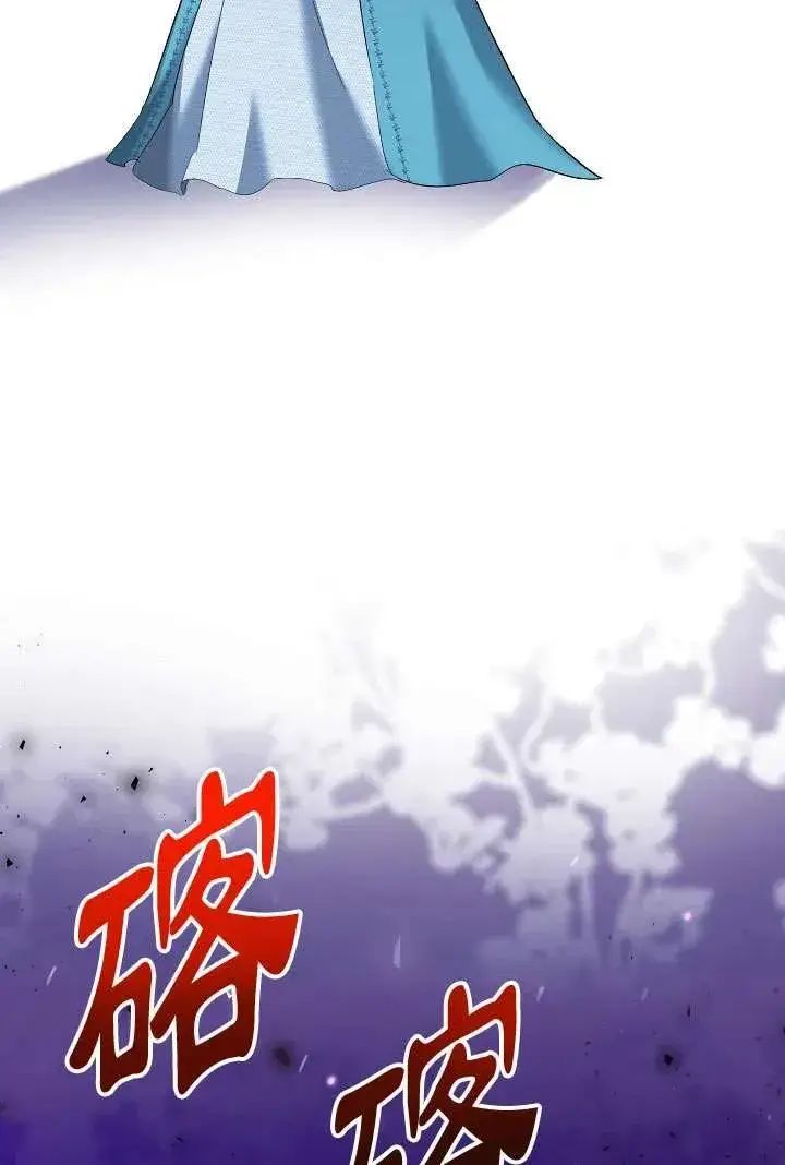 漫画《姐姐要好好抚养妹妹》第05话第90张图