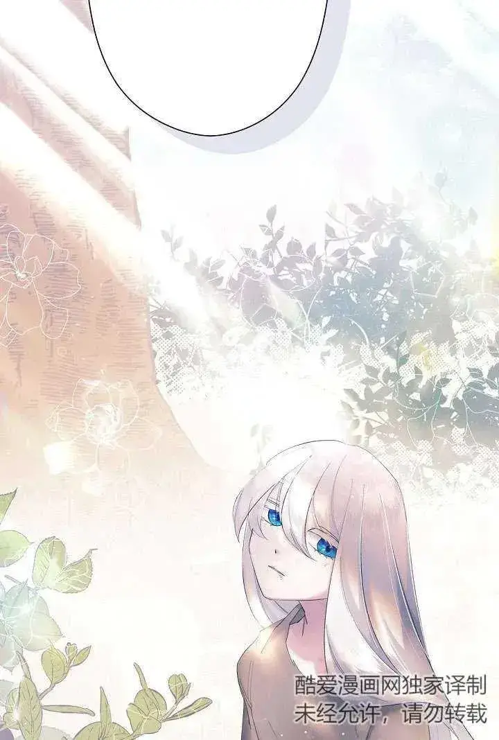 漫画《姐姐要好好抚养妹妹》第05话第98张图