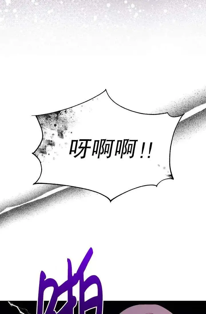 漫画《姐姐要好好抚养妹妹》第06话第108张图