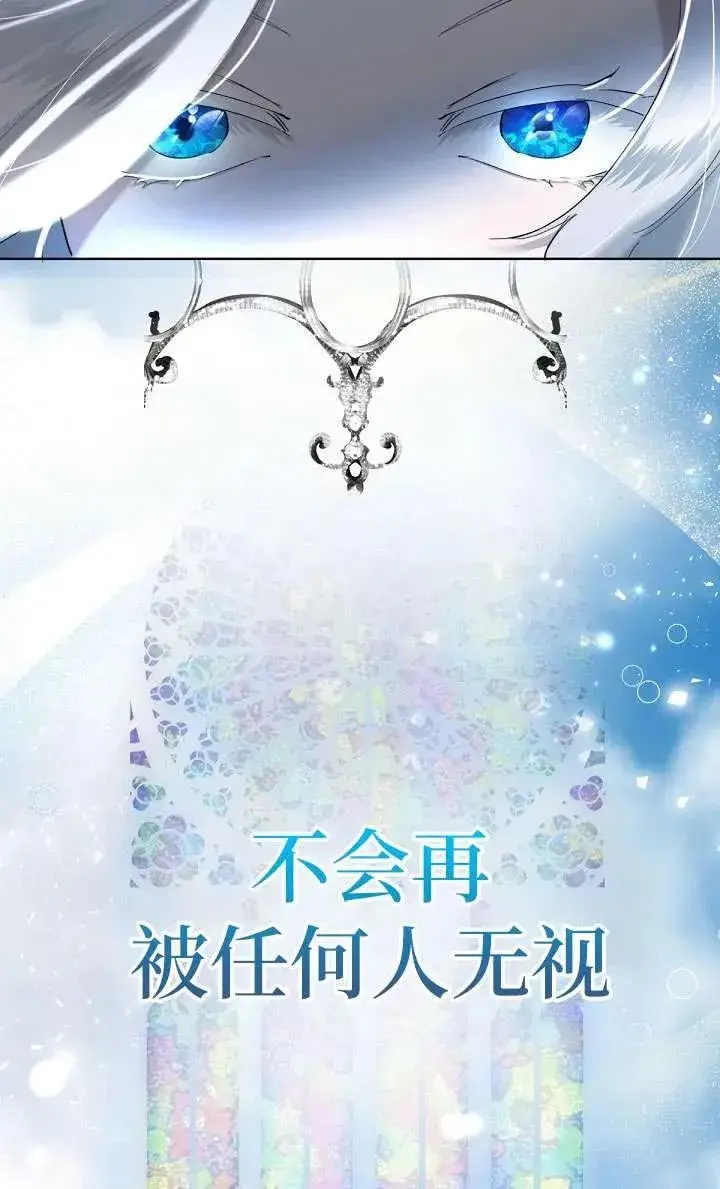 漫画《姐姐要好好抚养妹妹》第06话第35张图