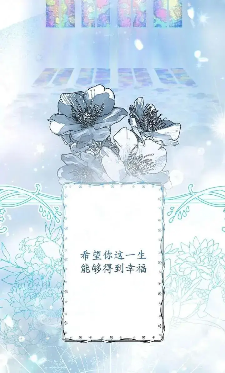 漫画《姐姐要好好抚养妹妹》第06话第36张图