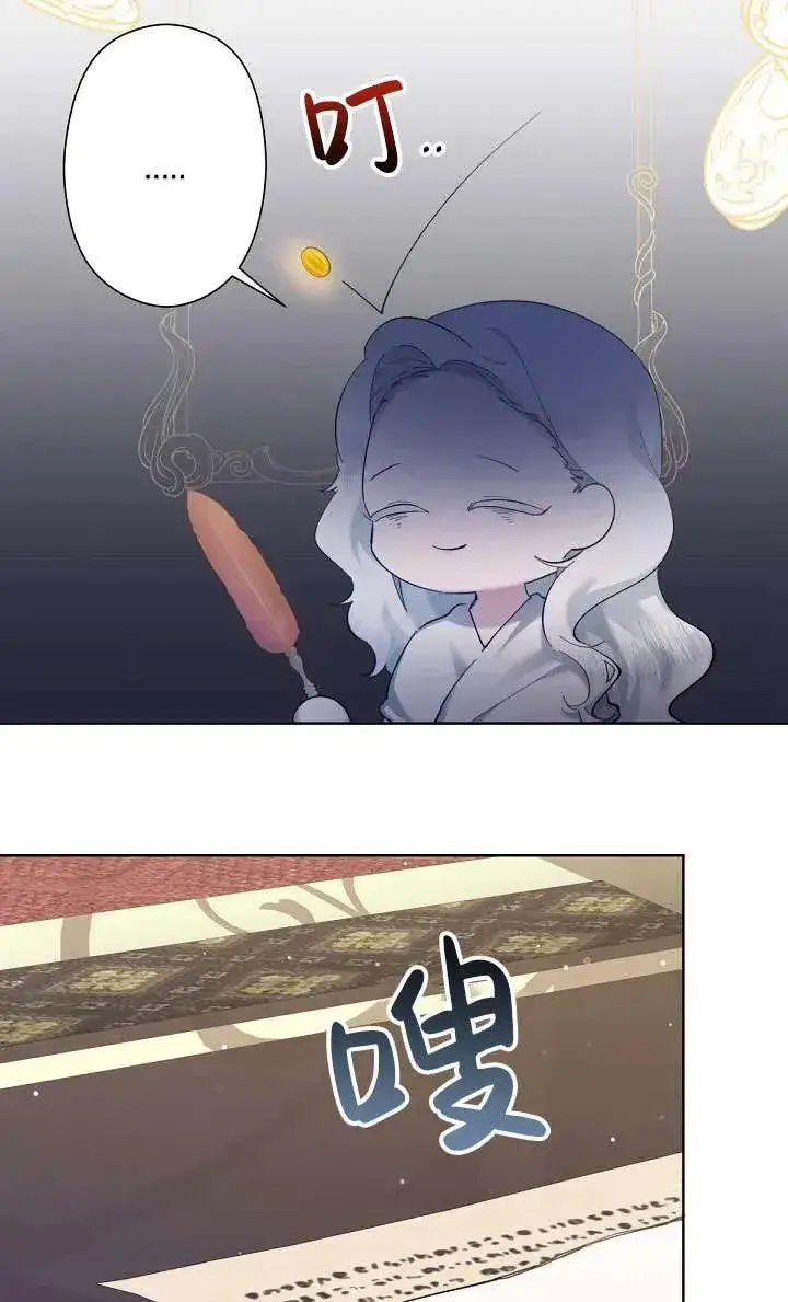 漫画《姐姐要好好抚养妹妹》第06话第43张图