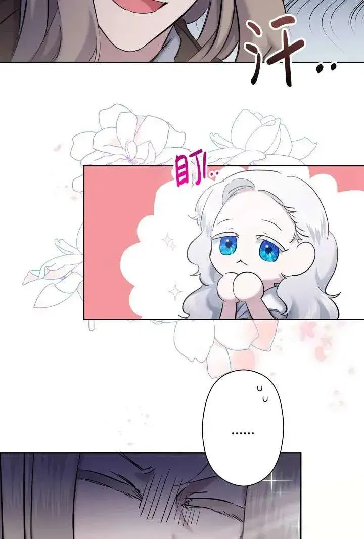 漫画《姐姐要好好抚养妹妹》第06话第51张图