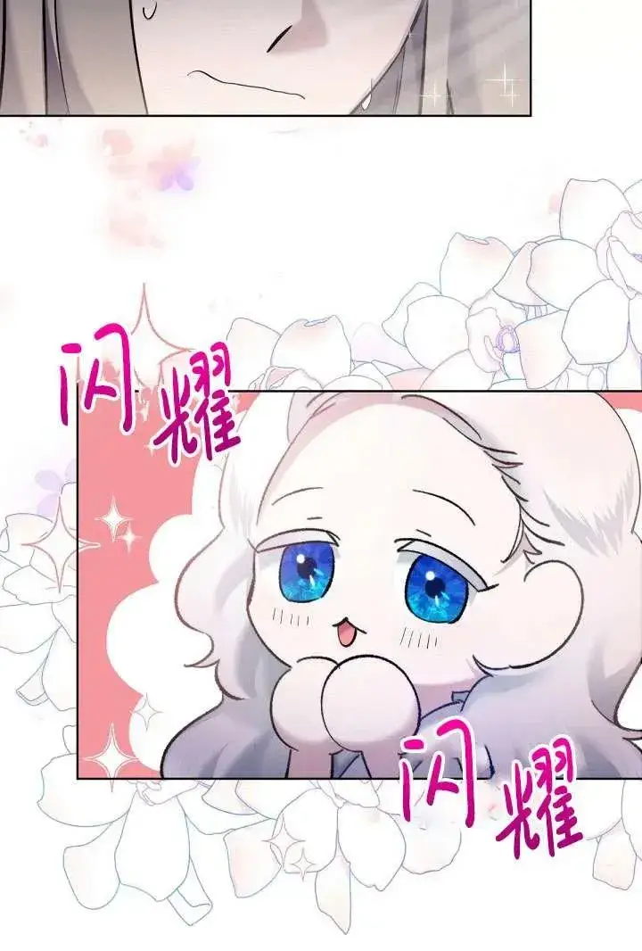 漫画《姐姐要好好抚养妹妹》第06话第52张图