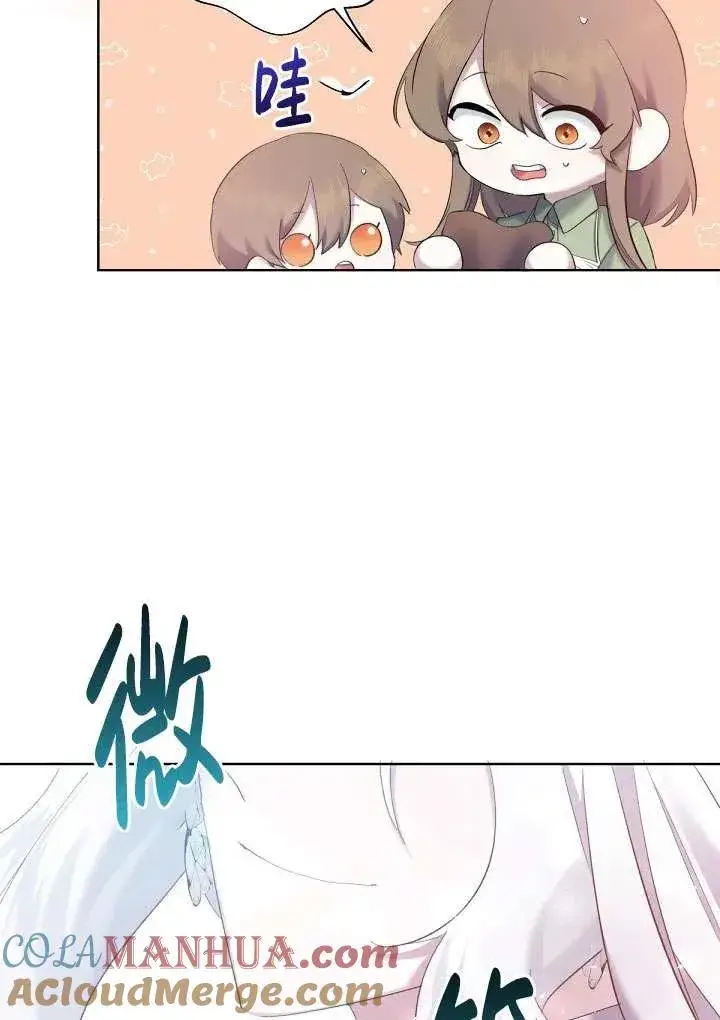 漫画《姐姐要好好抚养妹妹》第06话第85张图