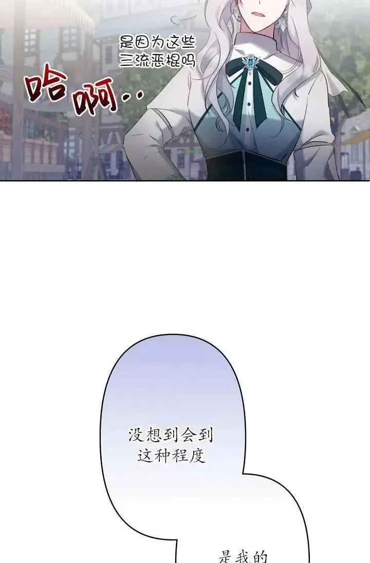 漫画《姐姐要好好抚养妹妹》第07话第10张图