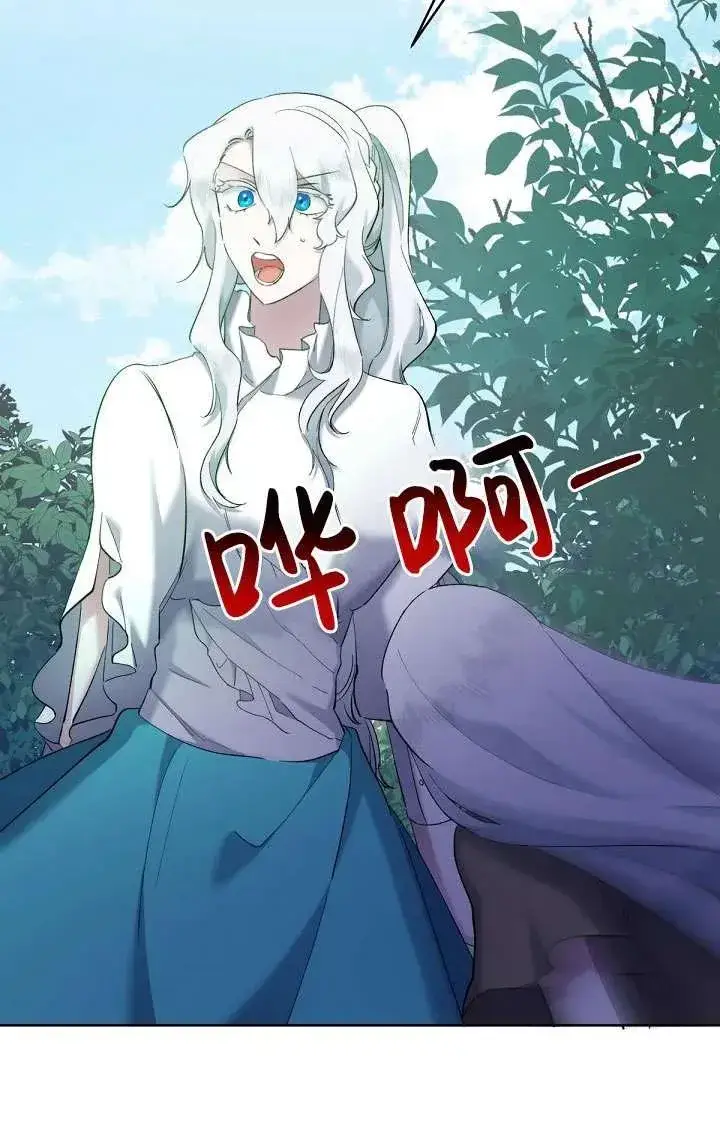 漫画《姐姐要好好抚养妹妹》第07话第100张图