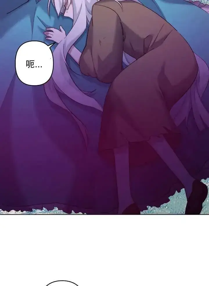 漫画《姐姐要好好抚养妹妹》第07话第104张图