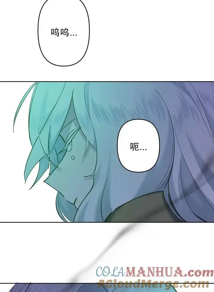 漫画《姐姐要好好抚养妹妹》第07话第105张图