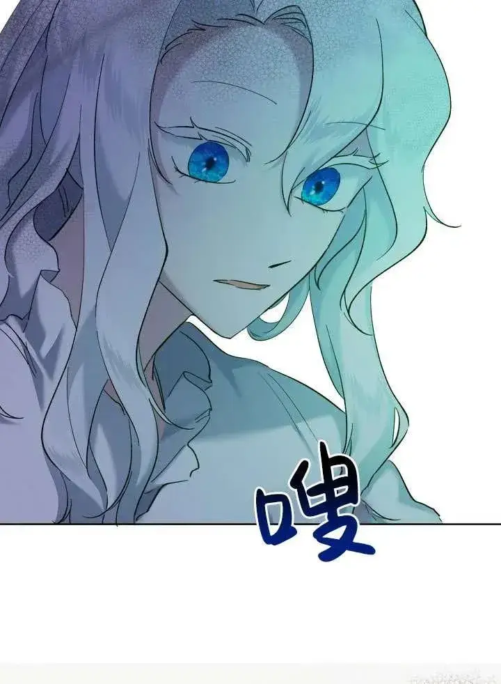 漫画《姐姐要好好抚养妹妹》第07话第106张图