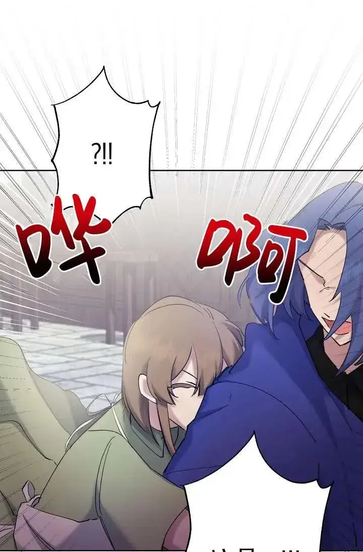 漫画《姐姐要好好抚养妹妹》第07话第16张图