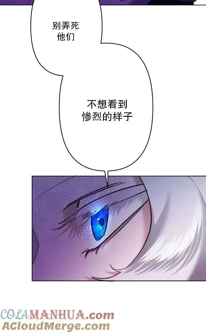 漫画《姐姐要好好抚养妹妹》第07话第25张图