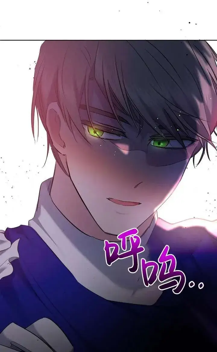 漫画《姐姐要好好抚养妹妹》第07话第26张图