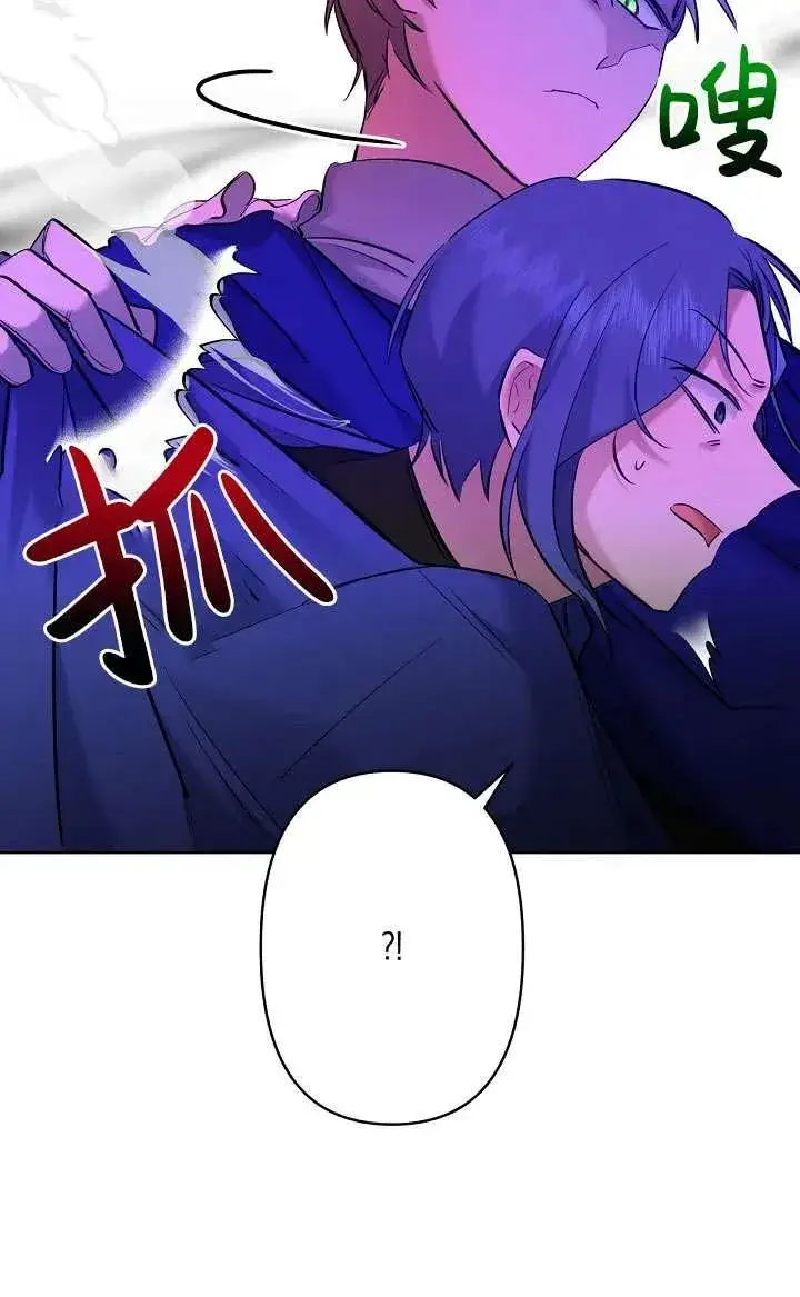 漫画《姐姐要好好抚养妹妹》第07话第34张图
