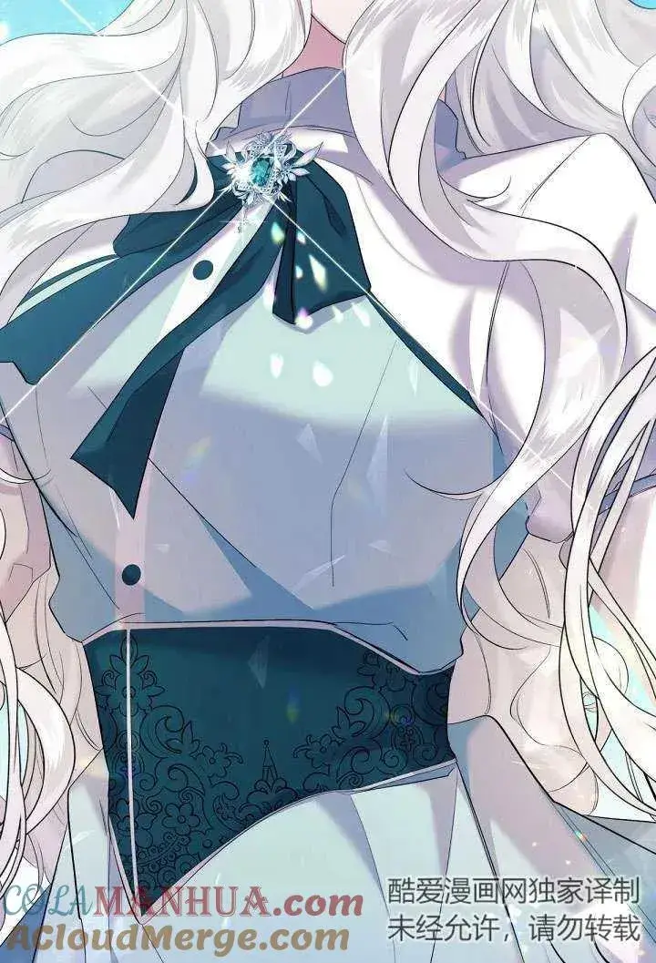 漫画《姐姐要好好抚养妹妹》第07话第41张图