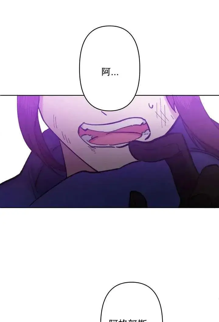 漫画《姐姐要好好抚养妹妹》第07话第46张图