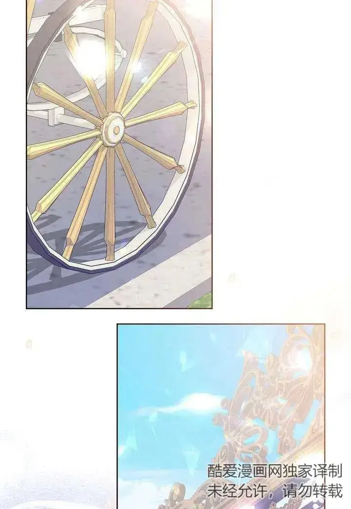漫画《姐姐要好好抚养妹妹》第07话第63张图
