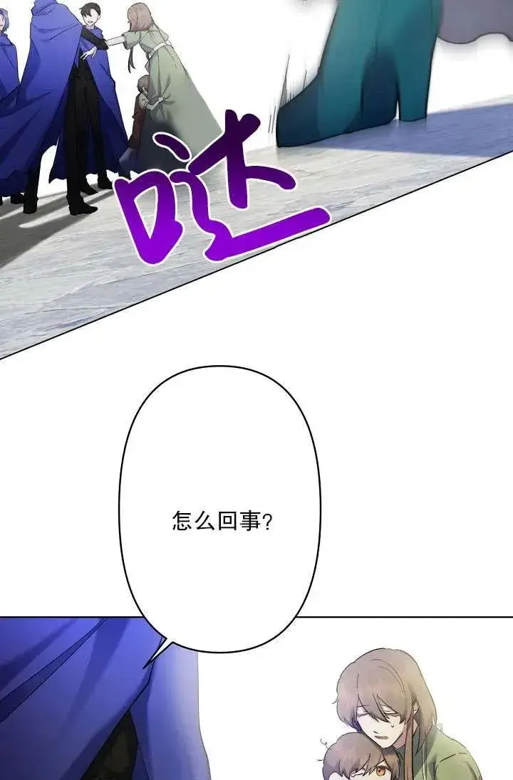 漫画《姐姐要好好抚养妹妹》第07话第7张图