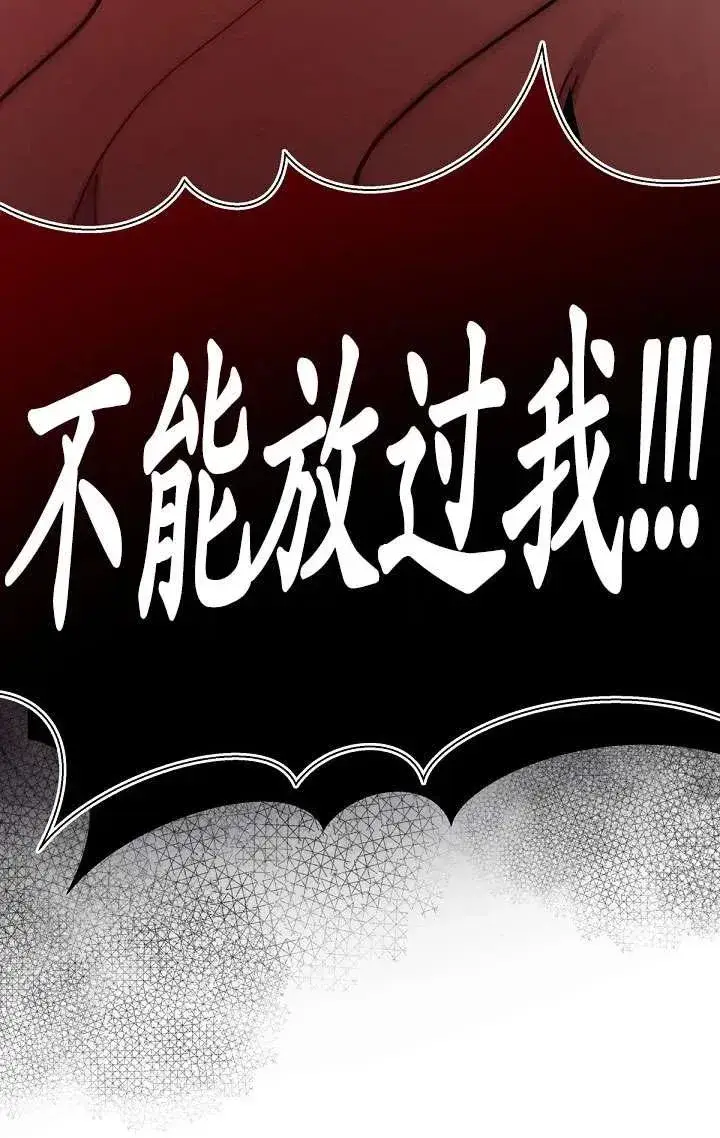 漫画《姐姐要好好抚养妹妹》第08话第28张图