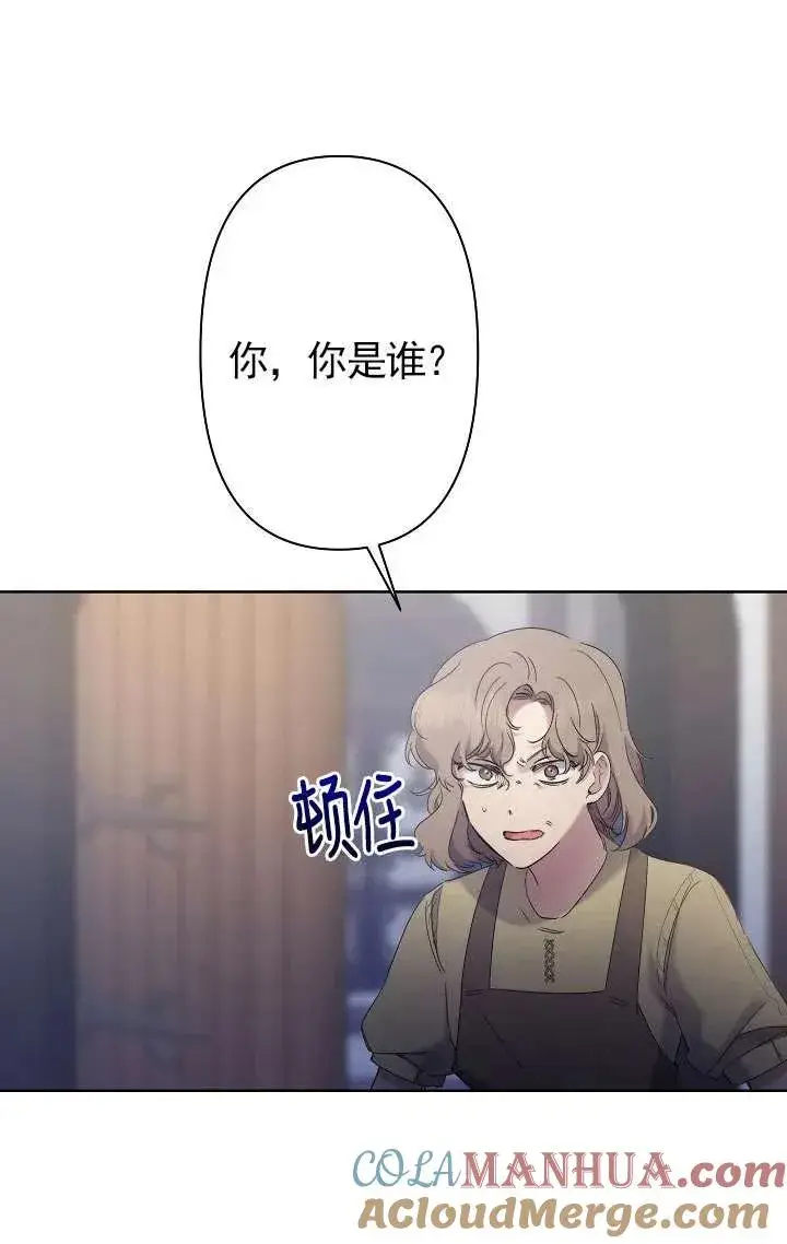 漫画《姐姐要好好抚养妹妹》第08话第29张图