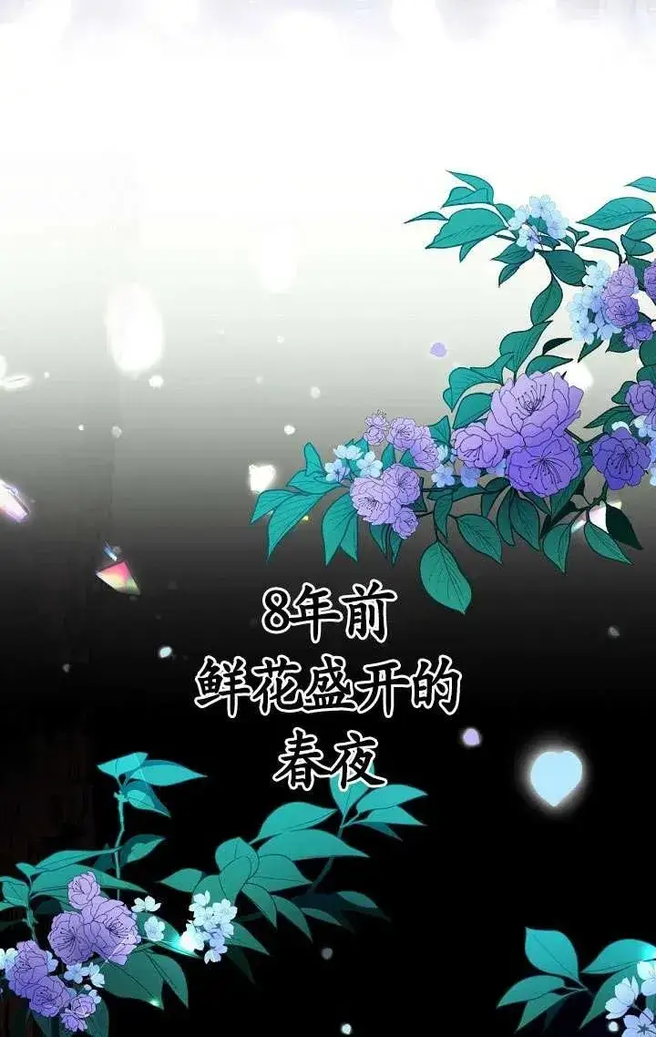 漫画《姐姐要好好抚养妹妹》第08话第34张图