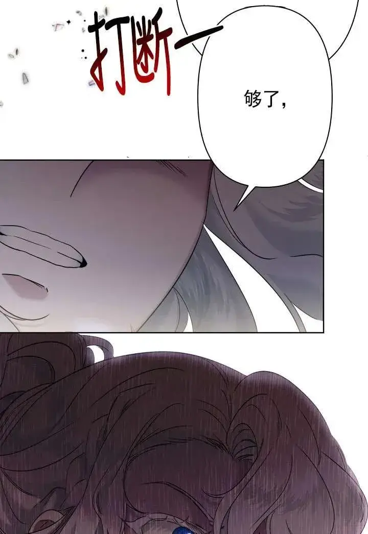 漫画《姐姐要好好抚养妹妹》第08话第55张图