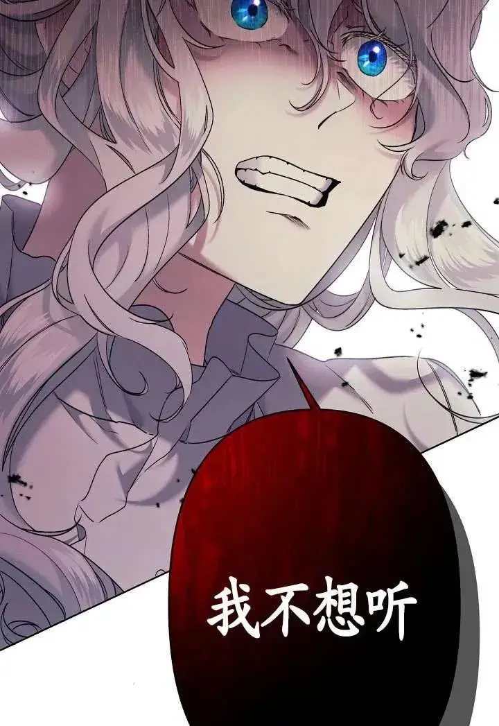 漫画《姐姐要好好抚养妹妹》第08话第56张图