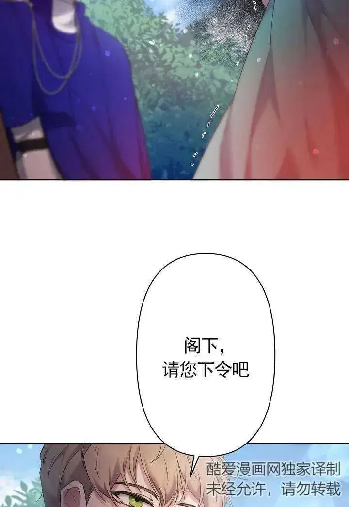 漫画《姐姐要好好抚养妹妹》第08话第64张图
