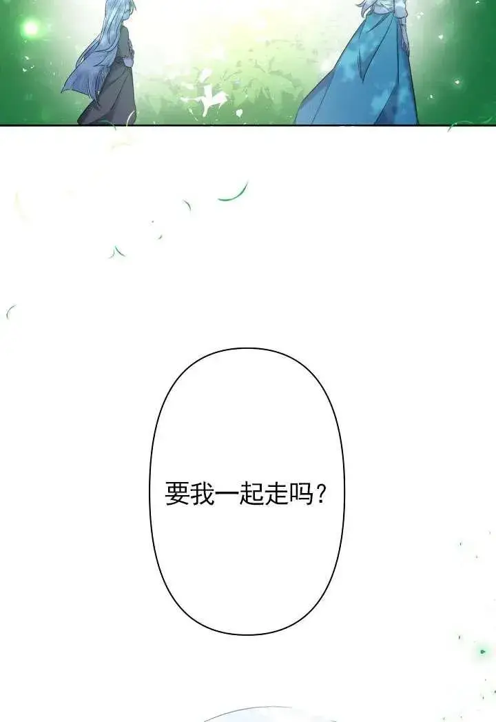 漫画《姐姐要好好抚养妹妹》第08话第67张图