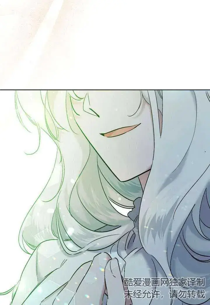 漫画《姐姐要好好抚养妹妹》第08话第75张图