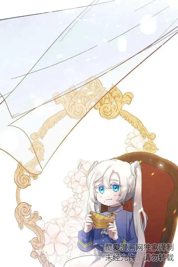 漫画《姐姐要好好抚养妹妹》第09话第10张图