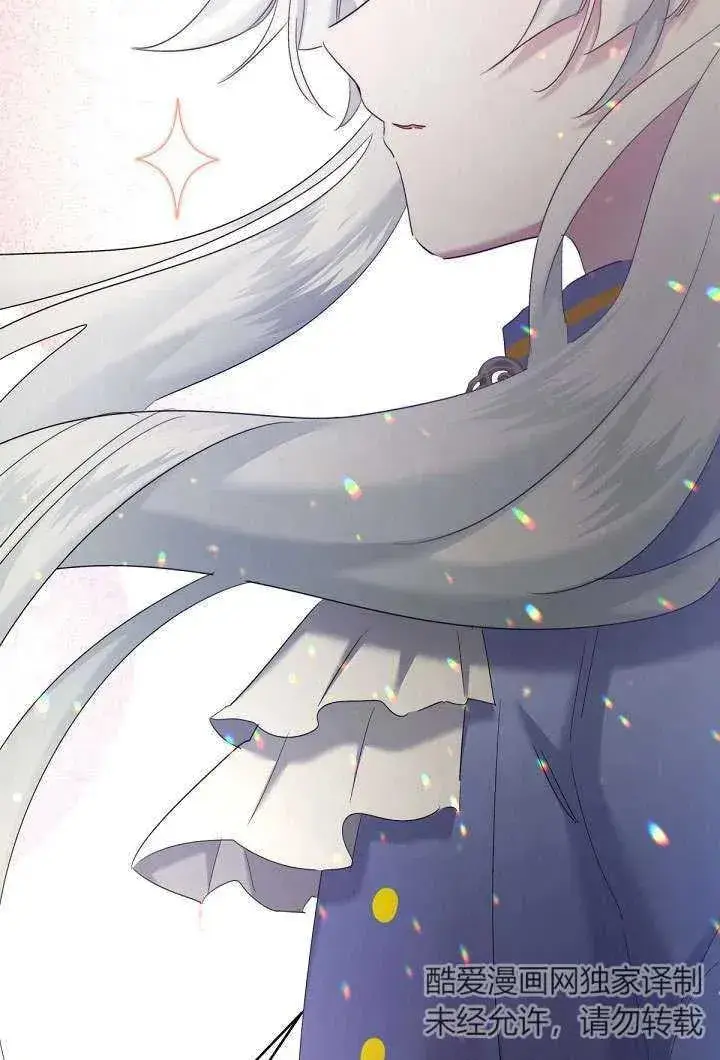 漫画《姐姐要好好抚养妹妹》第09话第38张图