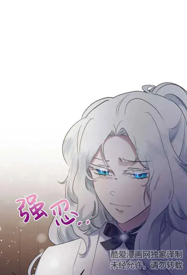 漫画《姐姐要好好抚养妹妹》第09话第42张图