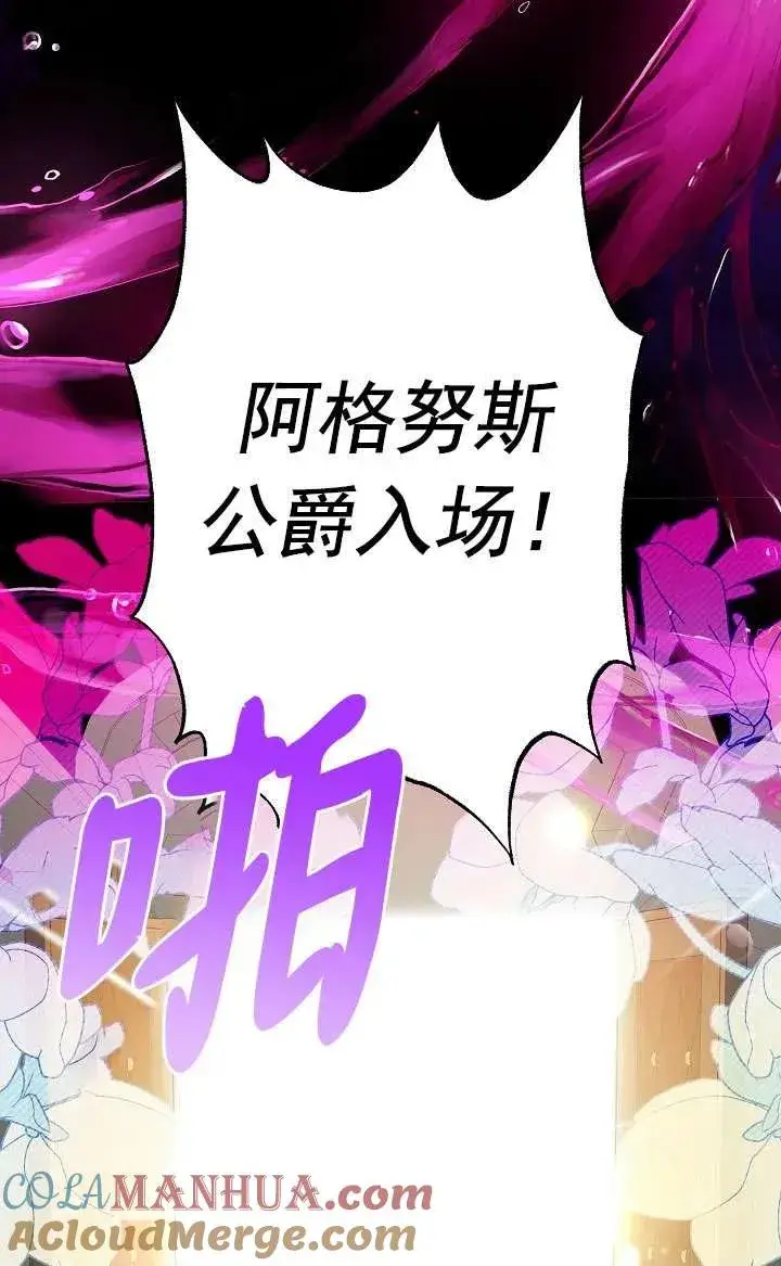 漫画《姐姐要好好抚养妹妹》第10话第29张图