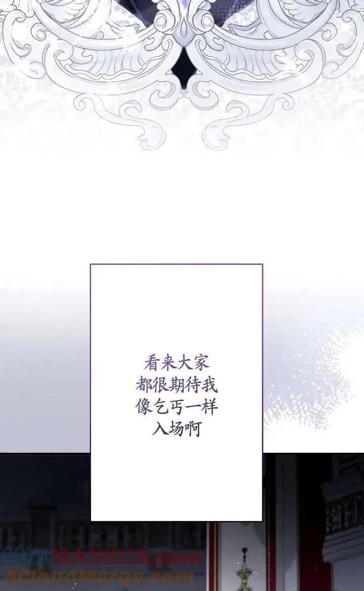 漫画《姐姐要好好抚养妹妹》第10话第37张图