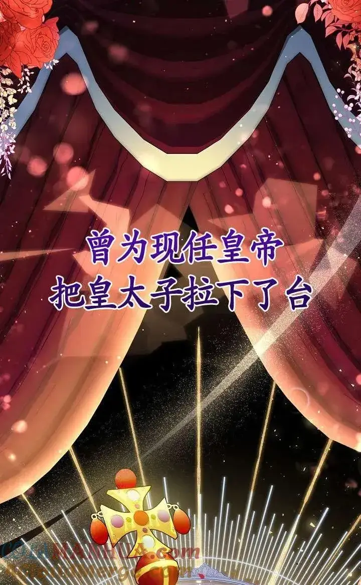 漫画《姐姐要好好抚养妹妹》第10话第45张图