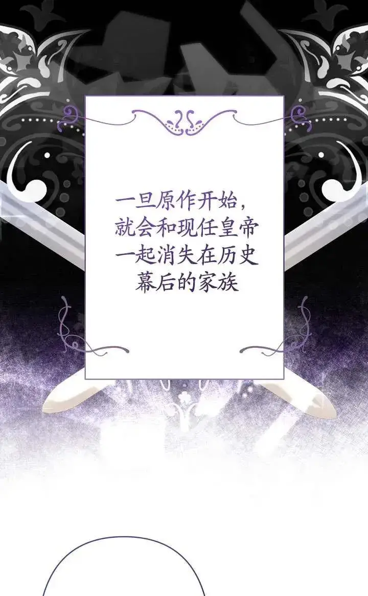 漫画《姐姐要好好抚养妹妹》第10话第47张图